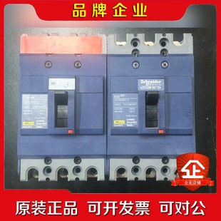 15A未使用过 议价 EZD100M Schneider