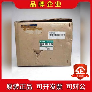 20BUS 议价 CK喜开理药业阀AMG44 原包装