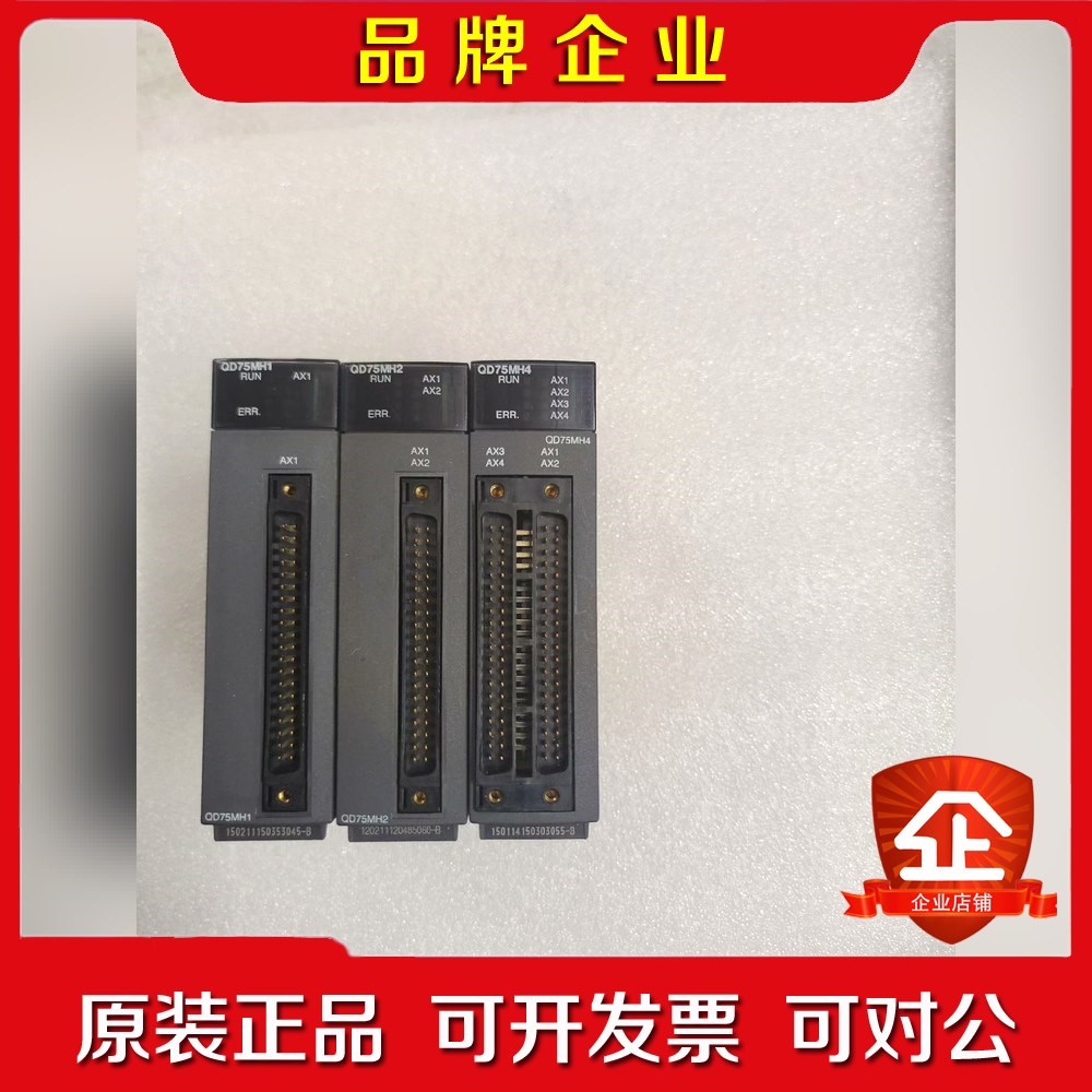 三菱 QD75MH1  QD75MH2QD75MH4 议价