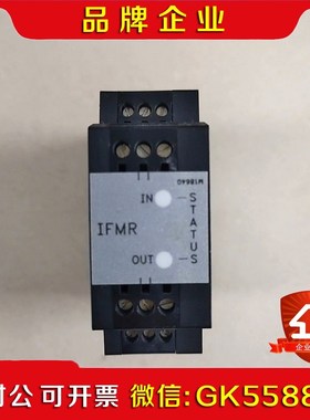 美国红狮模块 IFMR0066 原装进口 功能正常 没有议价