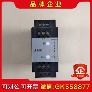 美国红狮模块 IFMR0066 原装进口 功能正常 没有议价