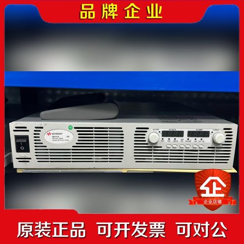 Agilent安捷伦是德科技直流电源 N5767A 议价