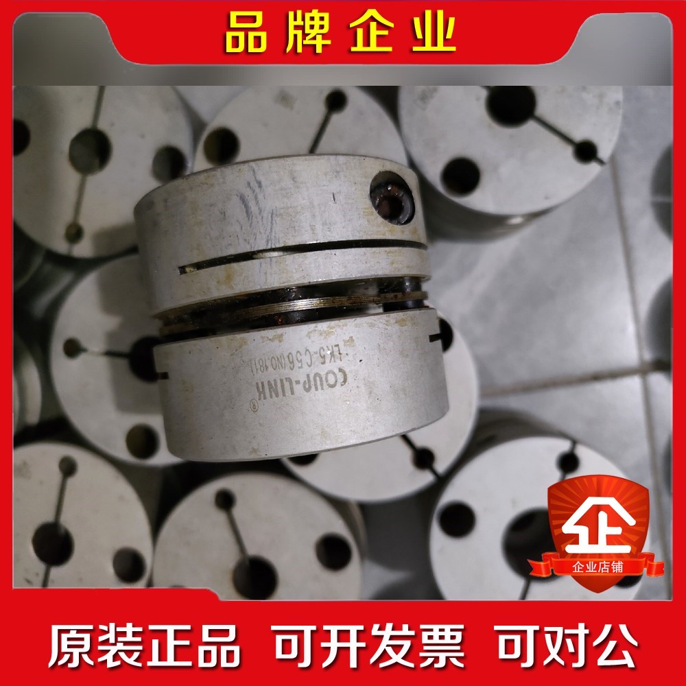 菱科膜片联轴器LK5-C44C56成色如图打包22 议价