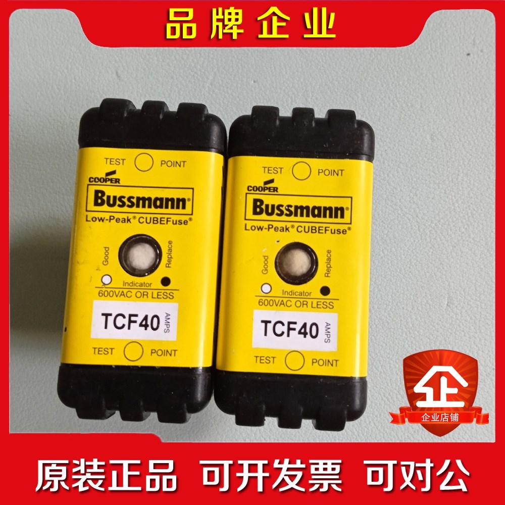 Bussmann延时断容器 TCF40 议价