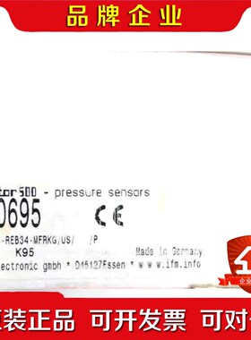 IFM MO0695 易福门压力传感器 议价