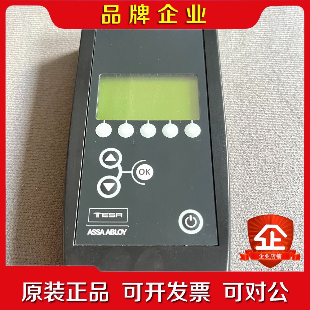 TESA ASSA ABLOY 现货 实拍 懂行的 议价