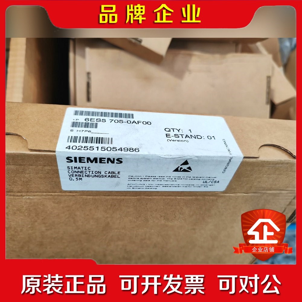 接收6ES5 705-0AF00 H7P4未使 议价