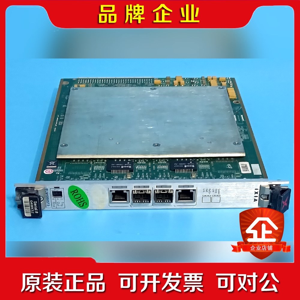 IXIA是德科技 ELM1000ST2 以太网分析仪模块千议价