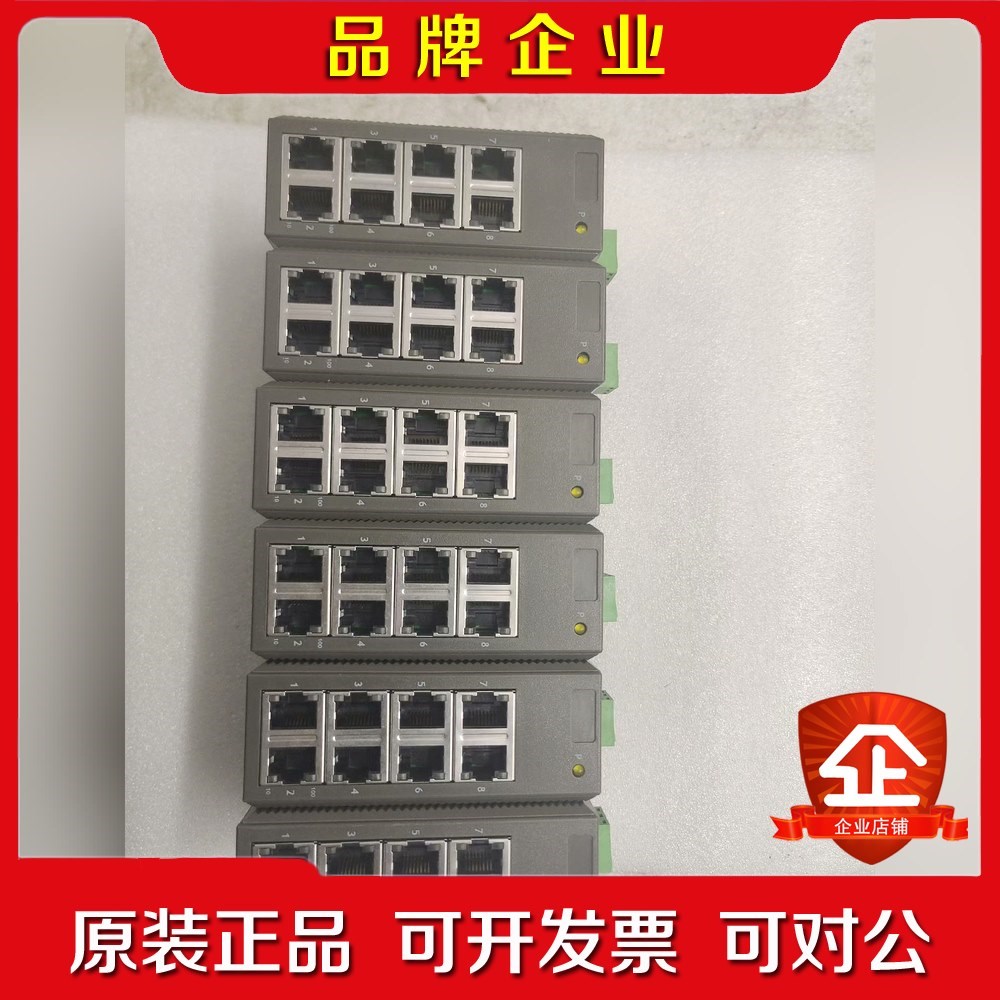 米思米工业交换机 IESH-MB208-R 议价