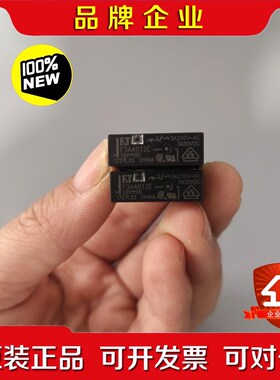 富士通继电器F3AA012E DC12V原装!一条 议价