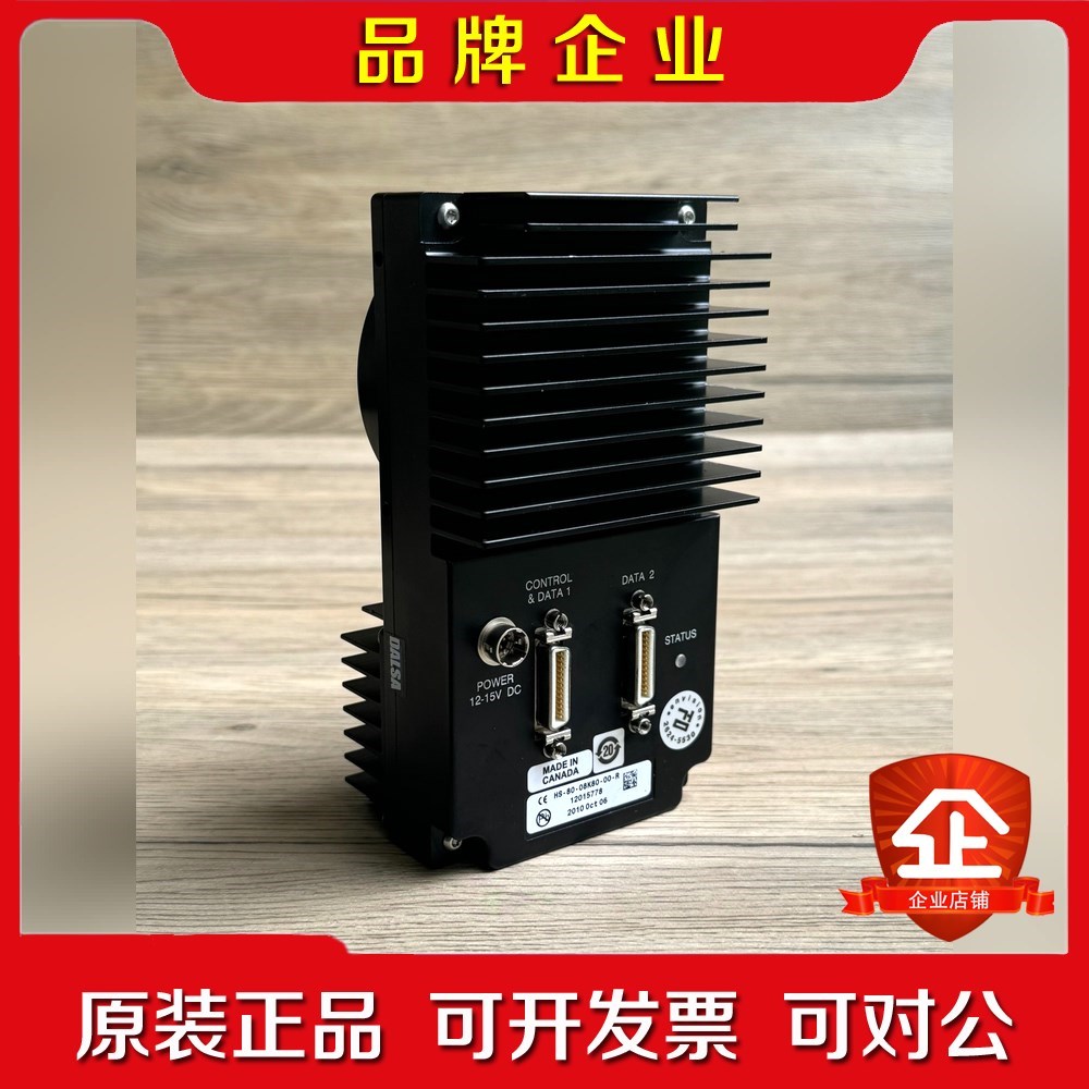 HS-80-08K80-00-R 达尔莎DALSA高灵敏度T 议价