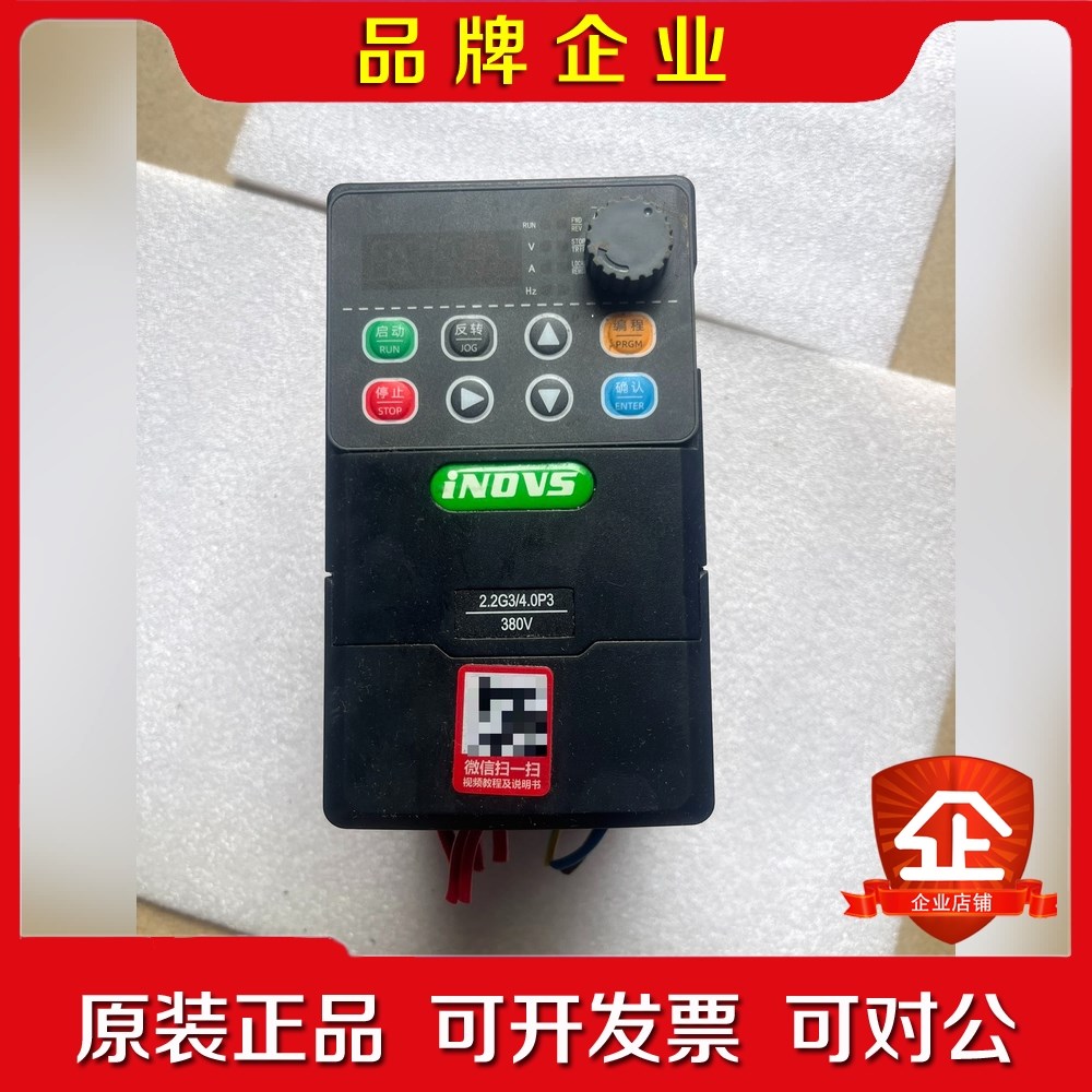 英捷思变频器Y900-0022M3 议价