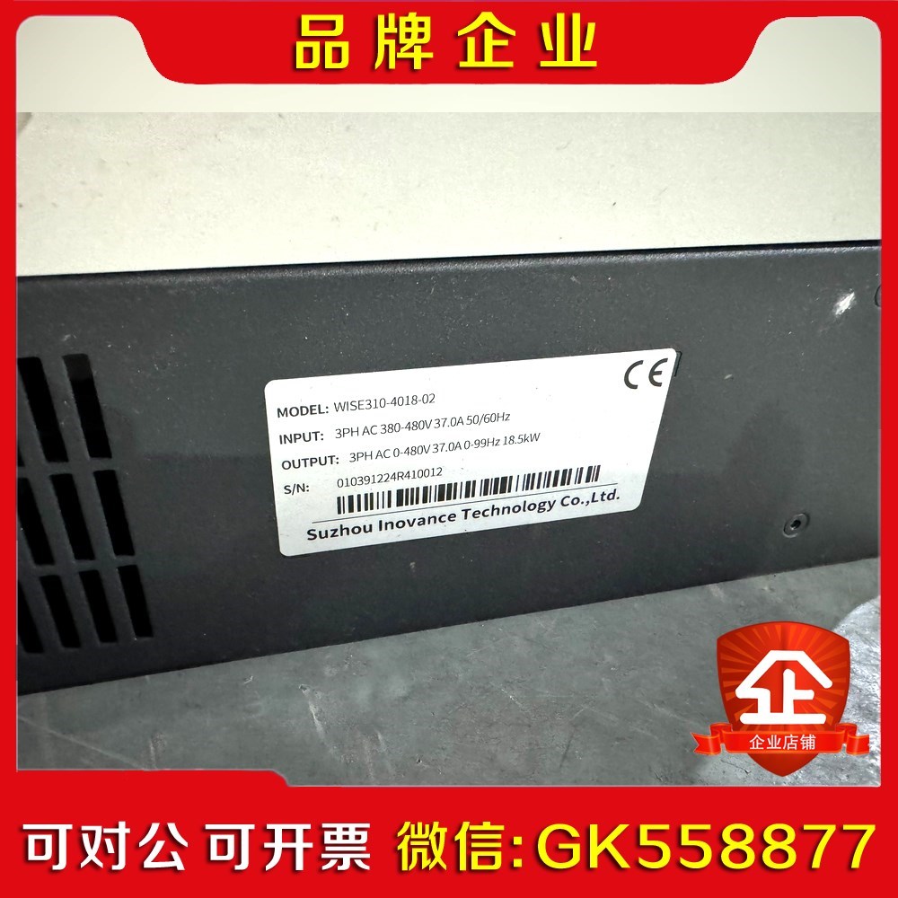 电梯配件通力电梯变频器WISE310-4018-02-KO议价