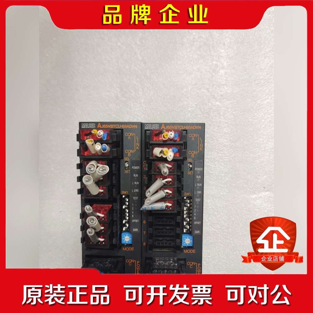远程模块AJ65VBTCU-68ADVN件实物图 议价