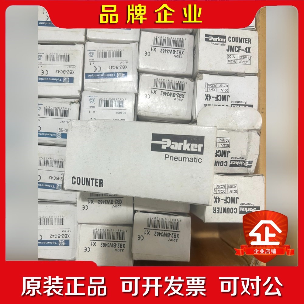 派克计数器JMCF-4X 工业机器设备计数器 议价