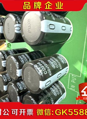 带 板江海400V12000UF大电容 450V12000U议价