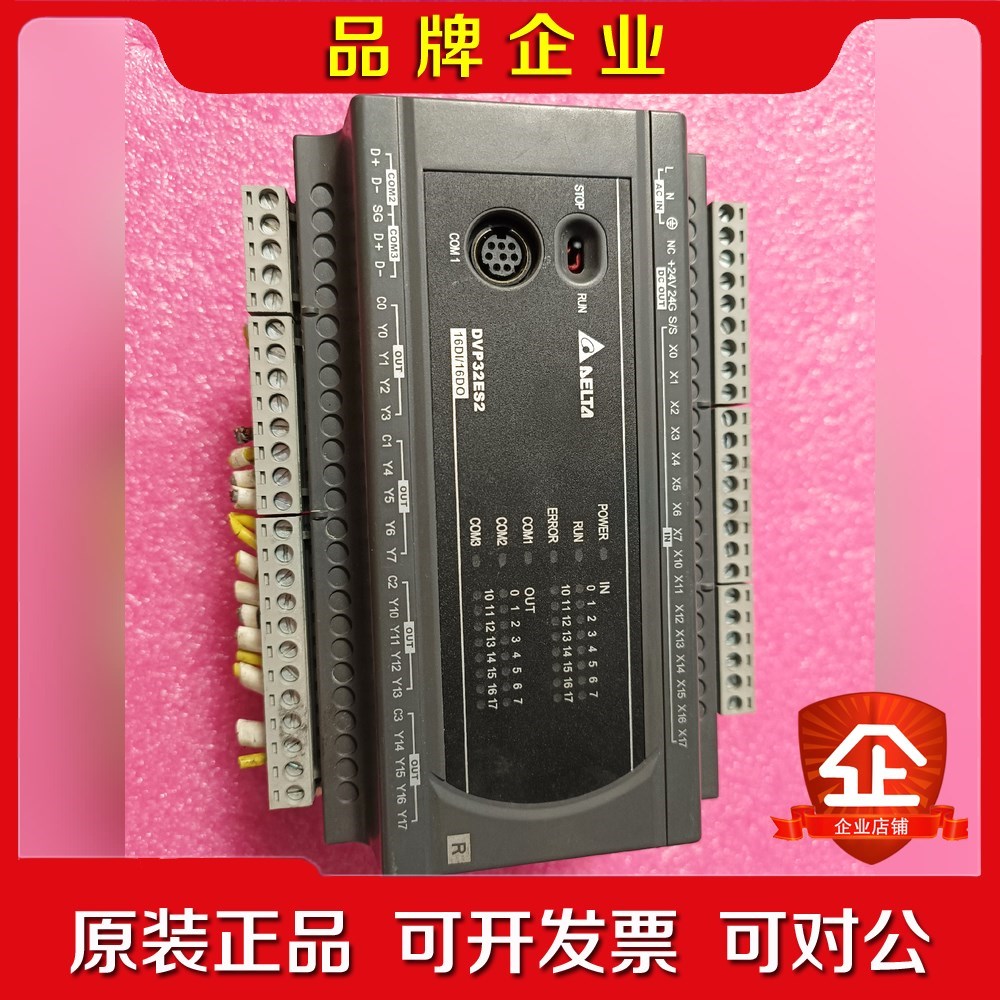 PLCDVP32ES200R 3.26A 议价