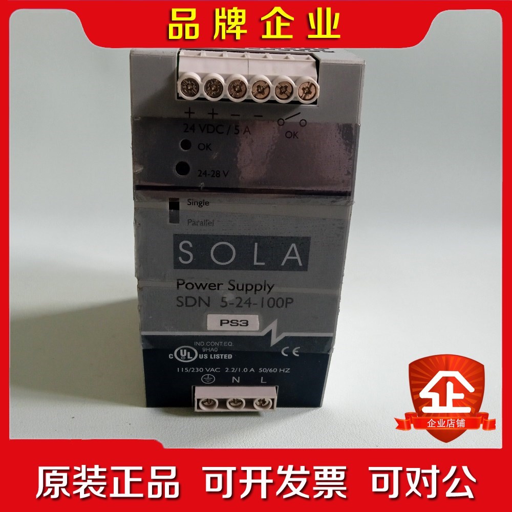 SOLA HEVI-DUTY 电源 导轨式开关电源 议价