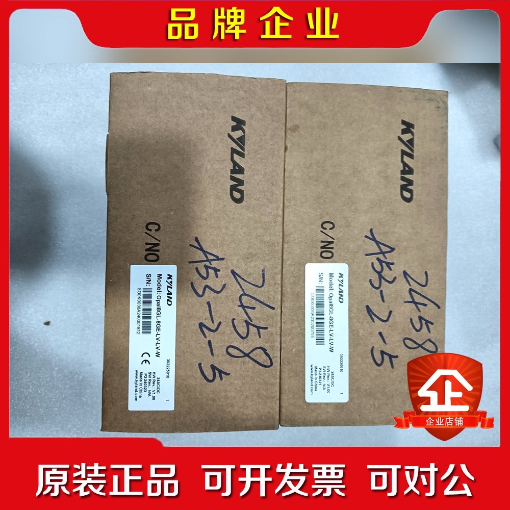 东士科技交换机Opal8GL-8GE-LV-LV-W 议价