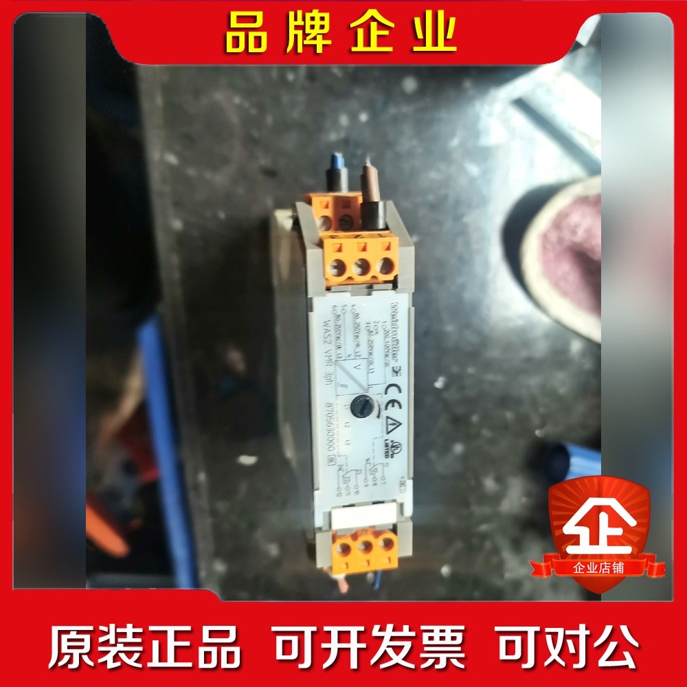 原装魏德米勒Weidmuller隔离器WAS2 VMR 3p 议价