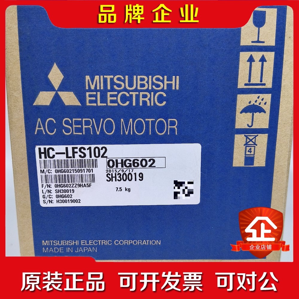 三菱伺服电机HC-LFS102实物原装 议价