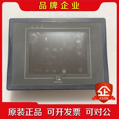 威纶通触摸屏MT6056i V2WV一台 议价