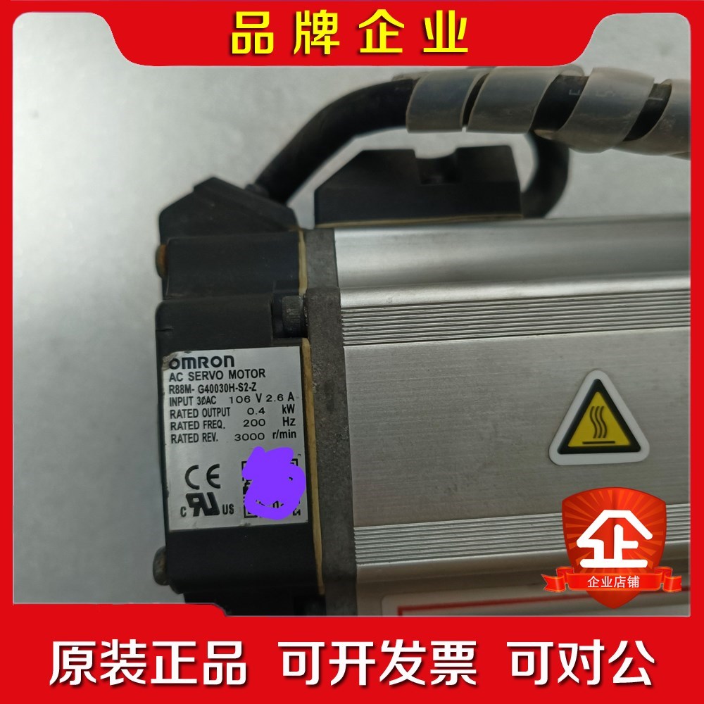 R88M-G40030H-S2-Z 功能正常 议价