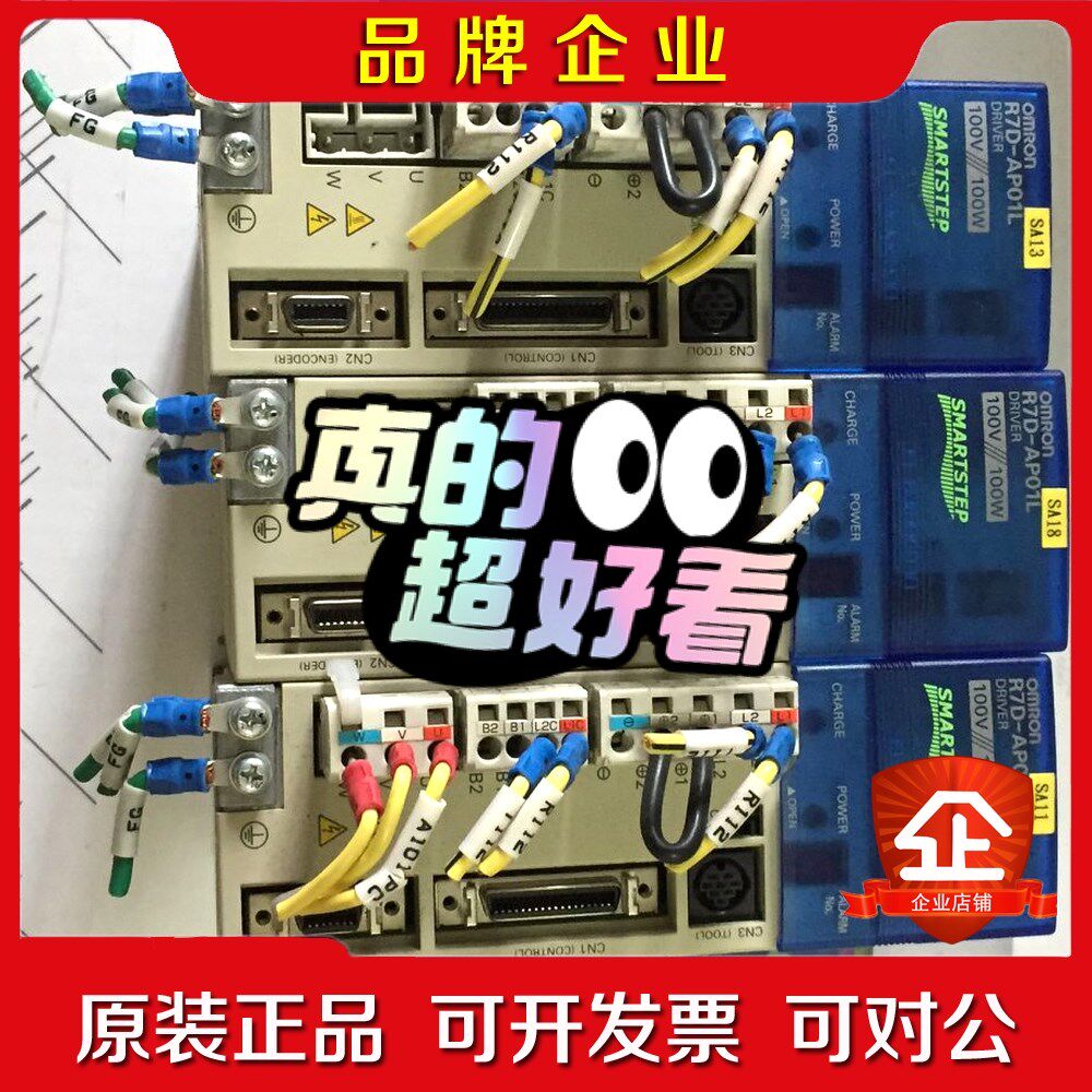 R7-AP02L R7-AP01L R7-AP 议价