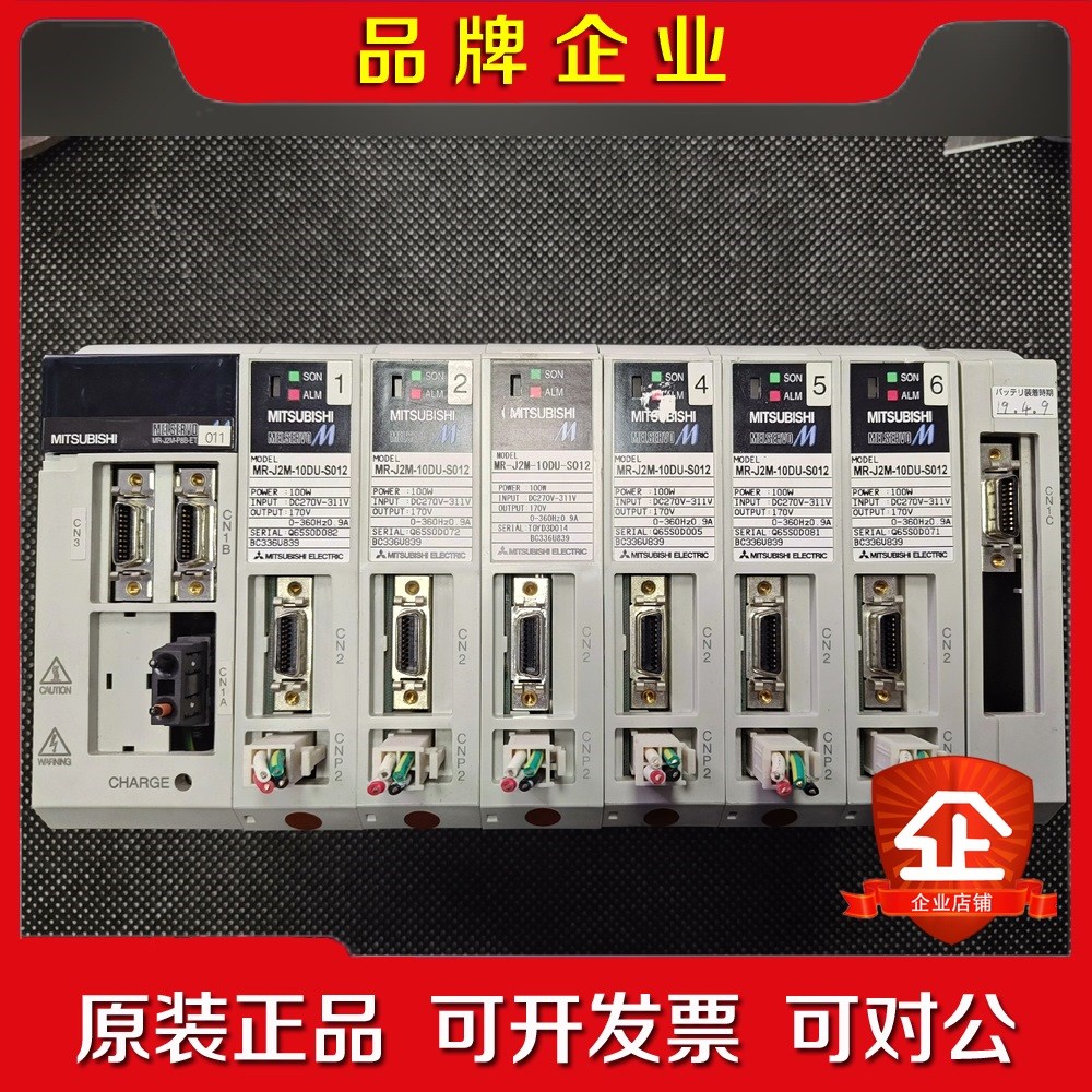 MR-J2M-P8B-ET011MR-J2M-10DU-S 议价