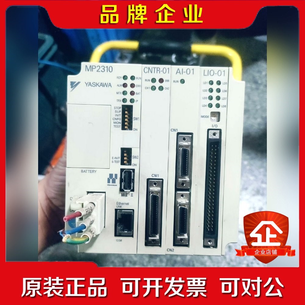 安川控制器JEPMC-MP2310-E一套CNTR-01 议价