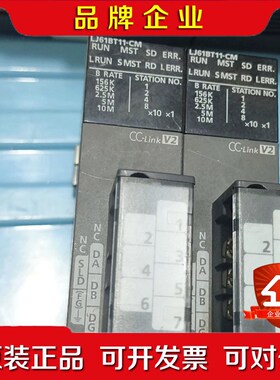 三菱plc模块LJ61BT11-CM 原装功能完好 议价