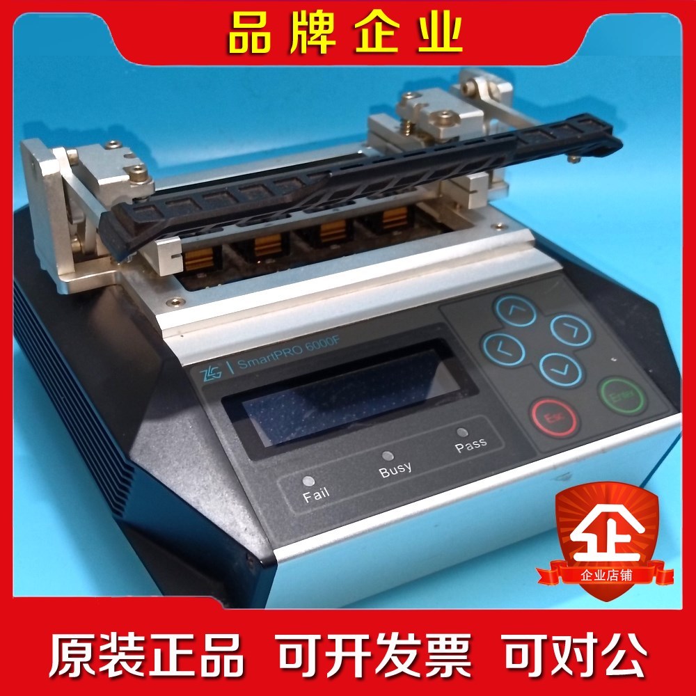 ZLG致远电子SmartPRO6000F编程器 烧录器拷议价