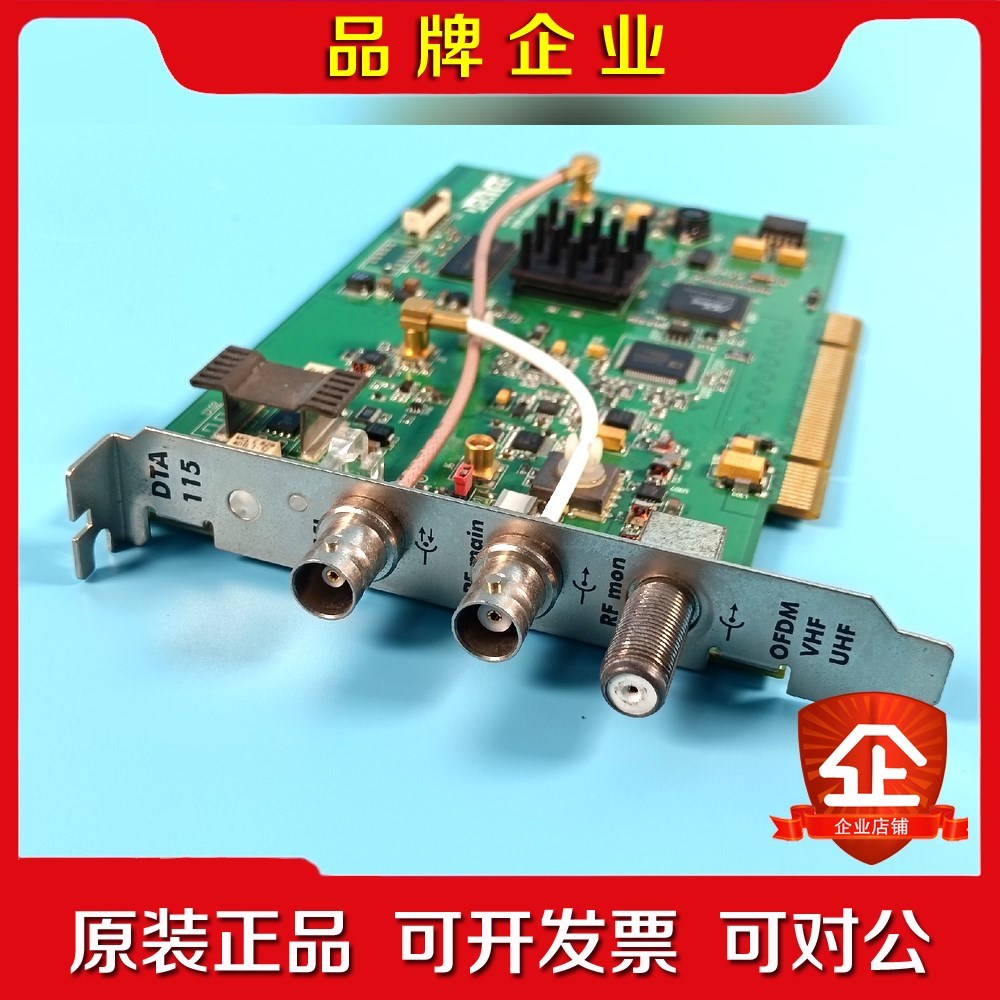 荷兰DekTec德泰克DTA-115码流卡议价