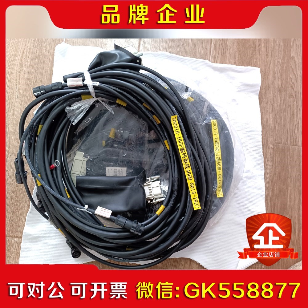 发那科 2000iB-165F本体线缆 原装议价