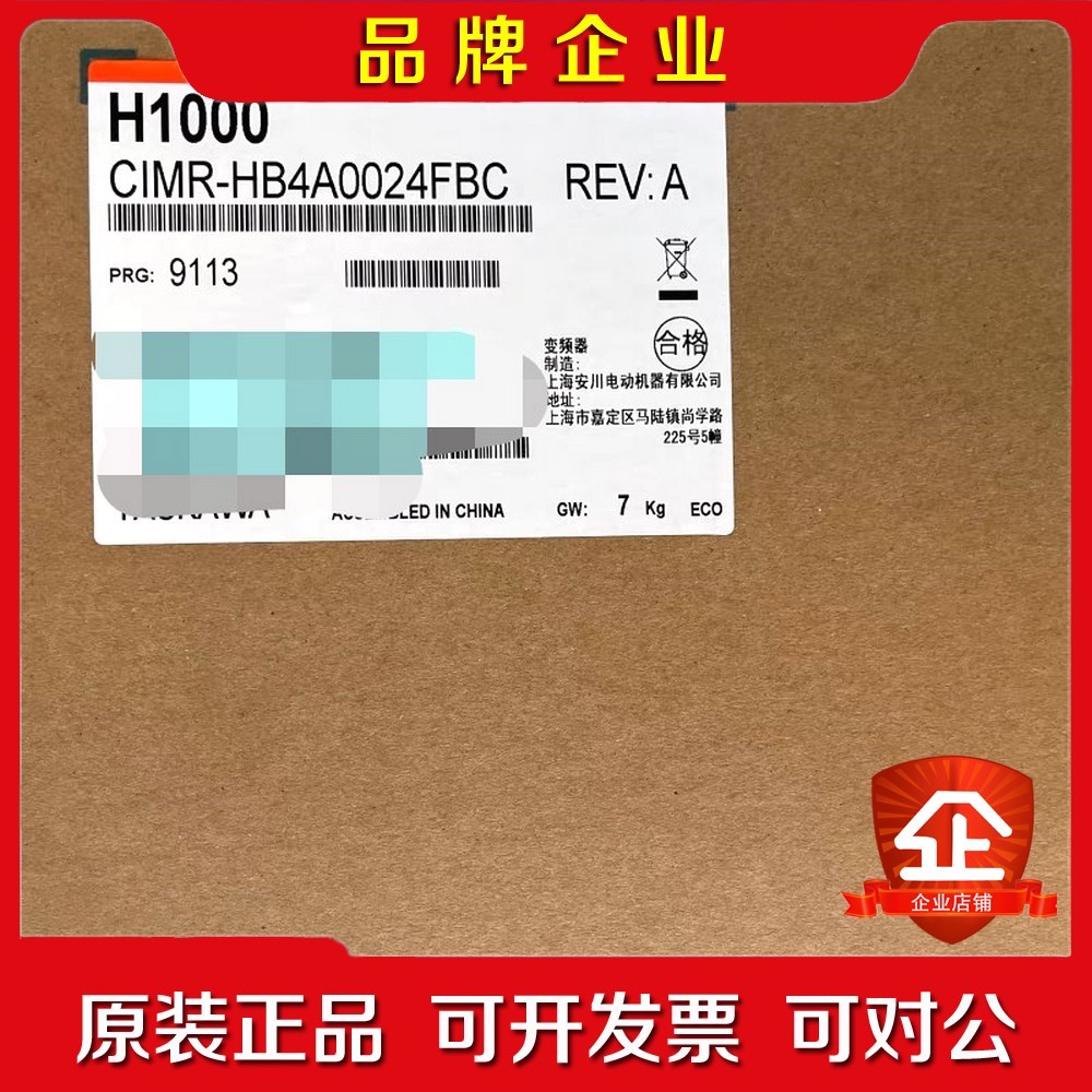 原装安川变频器H1000系列CIMR-HB4A00 议价