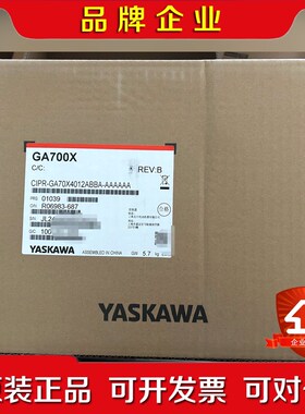 安川变频器GA700X 议价
