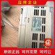议价 HB4A0039FAA18. 折机安川变频器H100 CIR