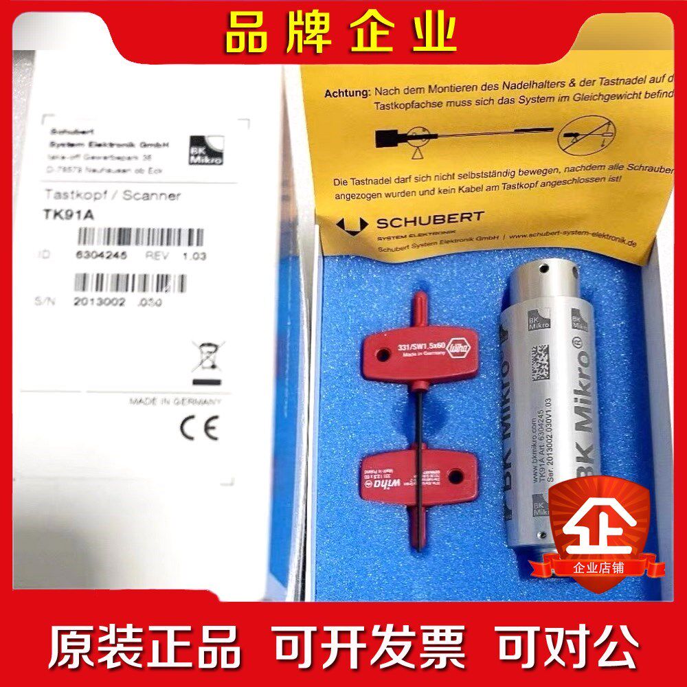 检电机TK91A原装BK MIKRO 议价