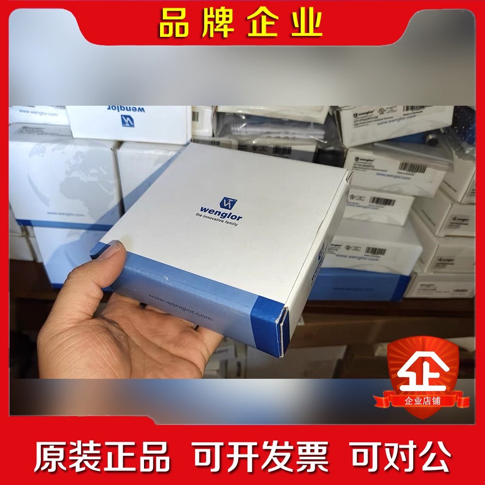 威格勒YH08PCT8原装 议价