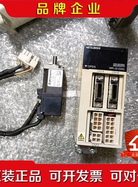 HC-AQ0335 MR-J2-03A5 三菱伺服电机驱动 议价