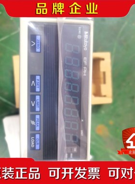 Mitutuyo三丰 EF-PHEF-11PRH542- 议价