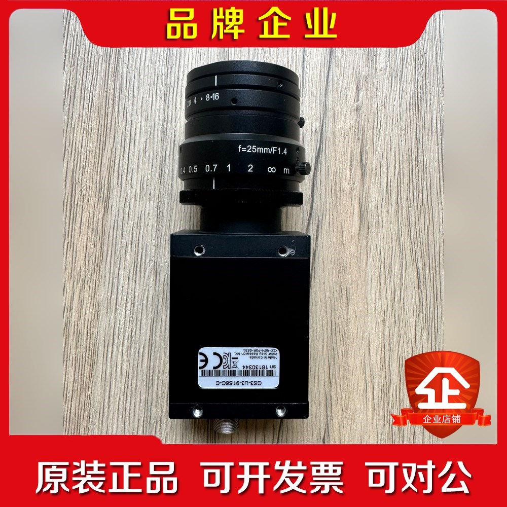GS3-U3-91S6C-C 灰点900万彩色工业相机 全局 议价