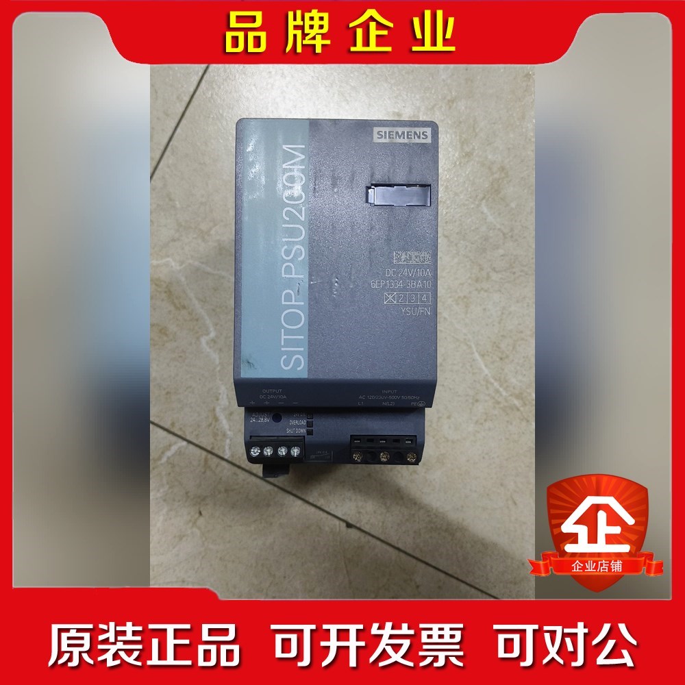 6EP1334-3BA10SITOP稳定开关电源 议价