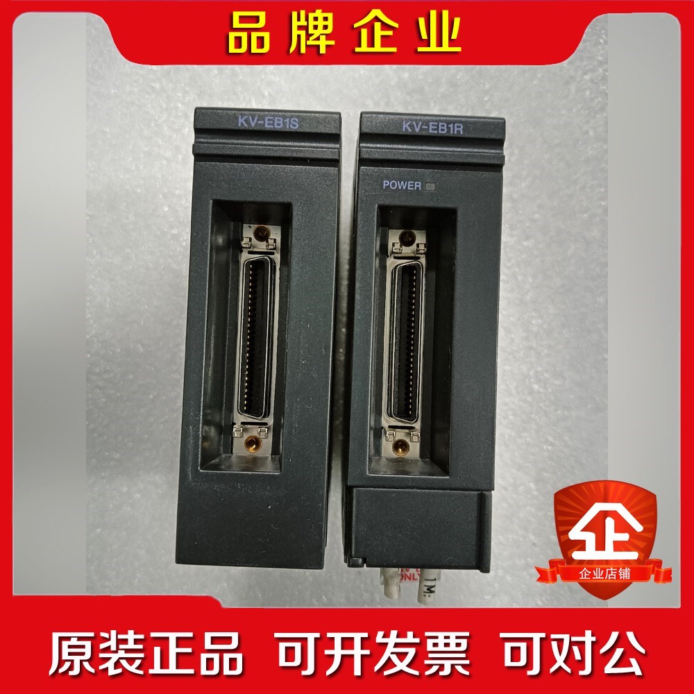基恩士KV-EB1R KV-EB1S 议价