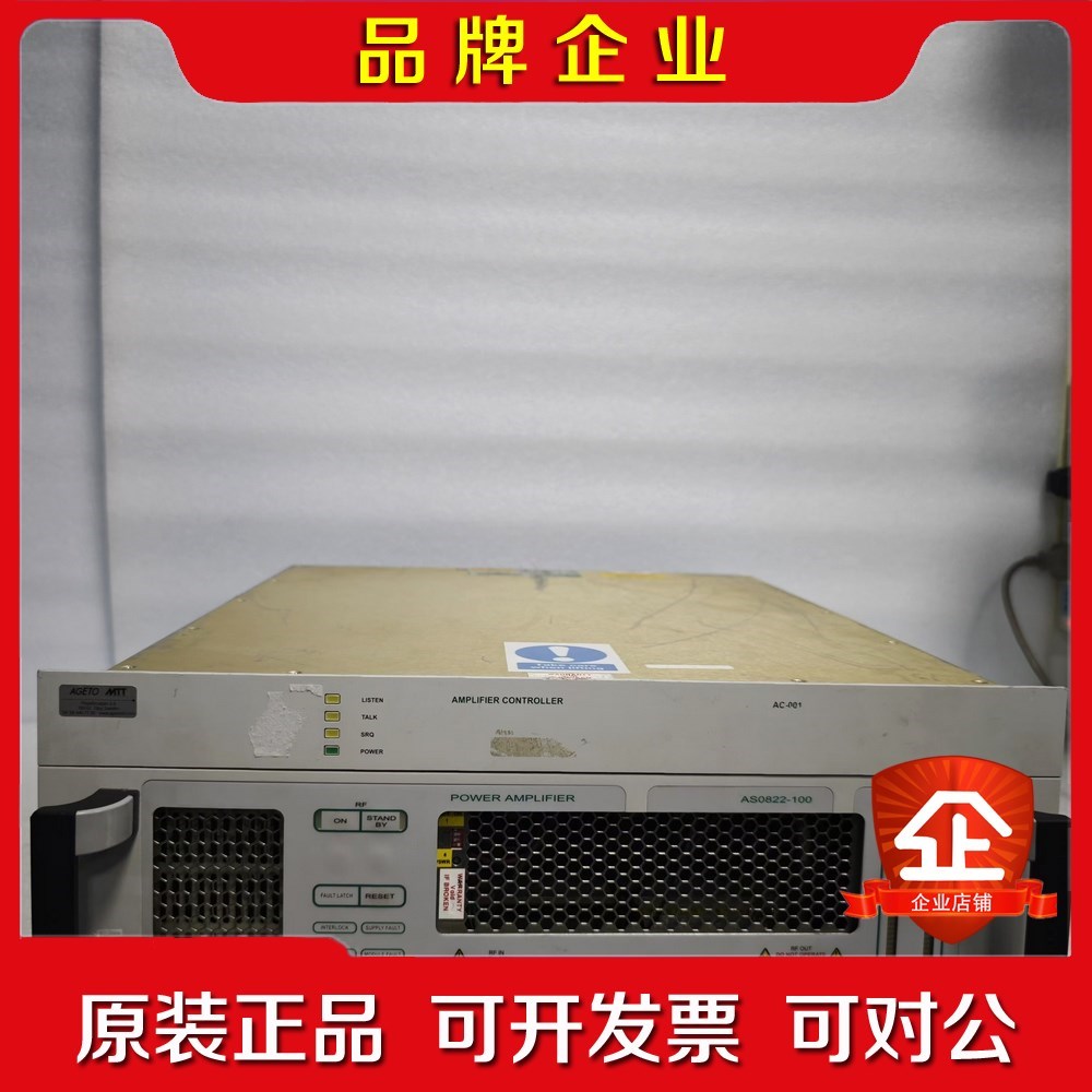 MILMEGA功率放大器AS0822-100 AC-001 议价