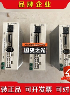 MJT2307N02驱动器 议价