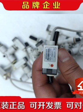 PS1000-R06LSMC微型电子式真空压力开关 议价