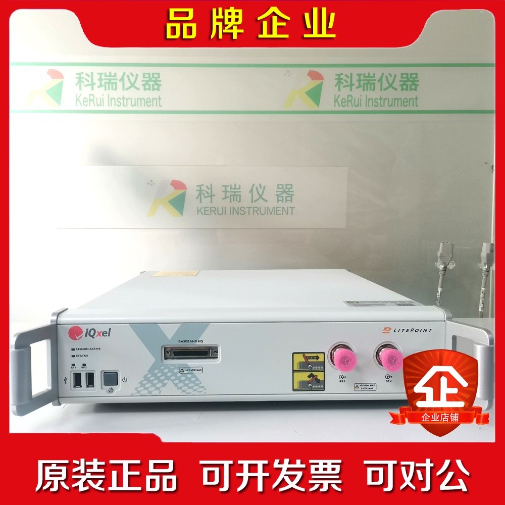 莱特波特LitePoint IQnxn蓝牙WIFI测试仪议价