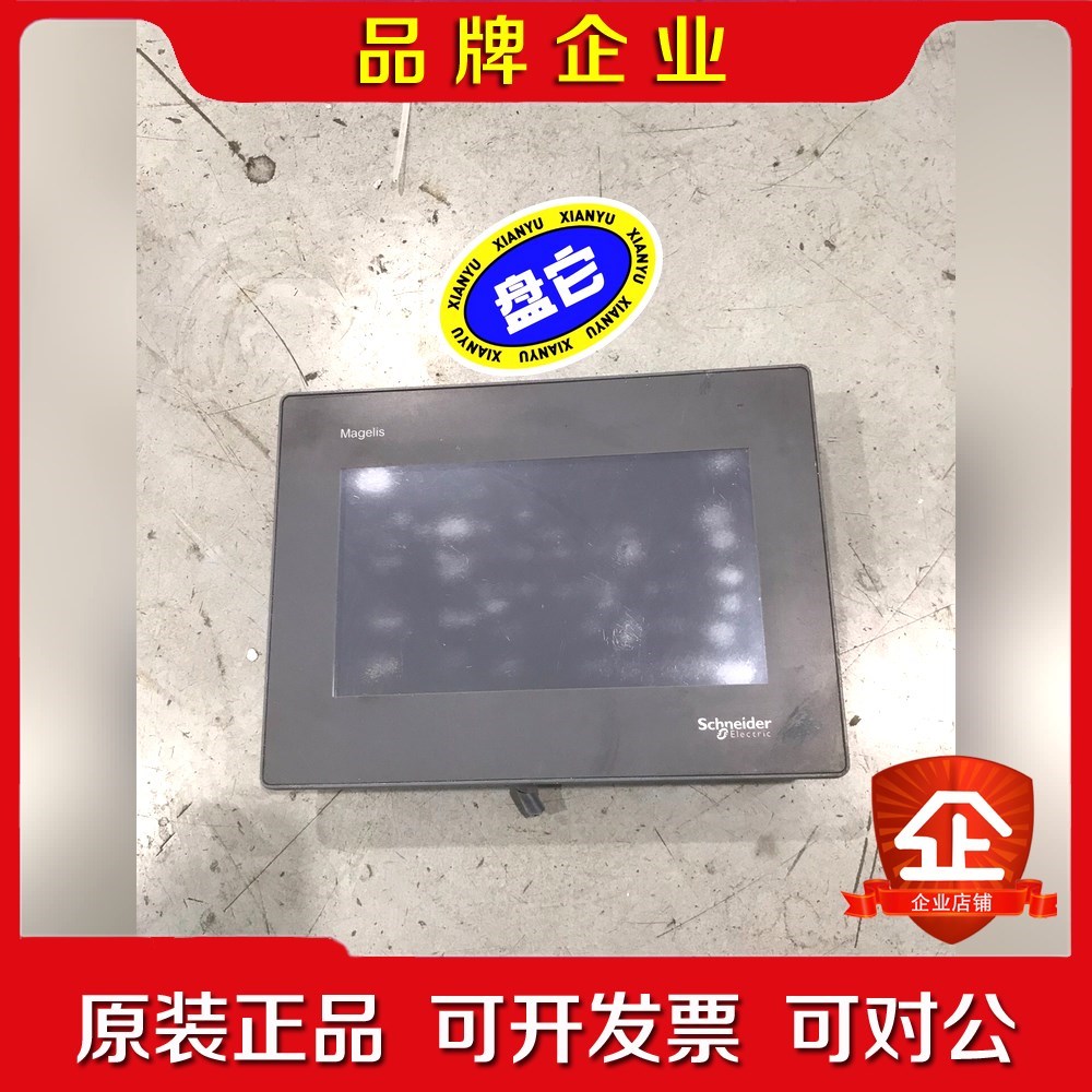 #触摸屏 施耐德触摸屏HMIGXU3500实物拍摄 原装 议价