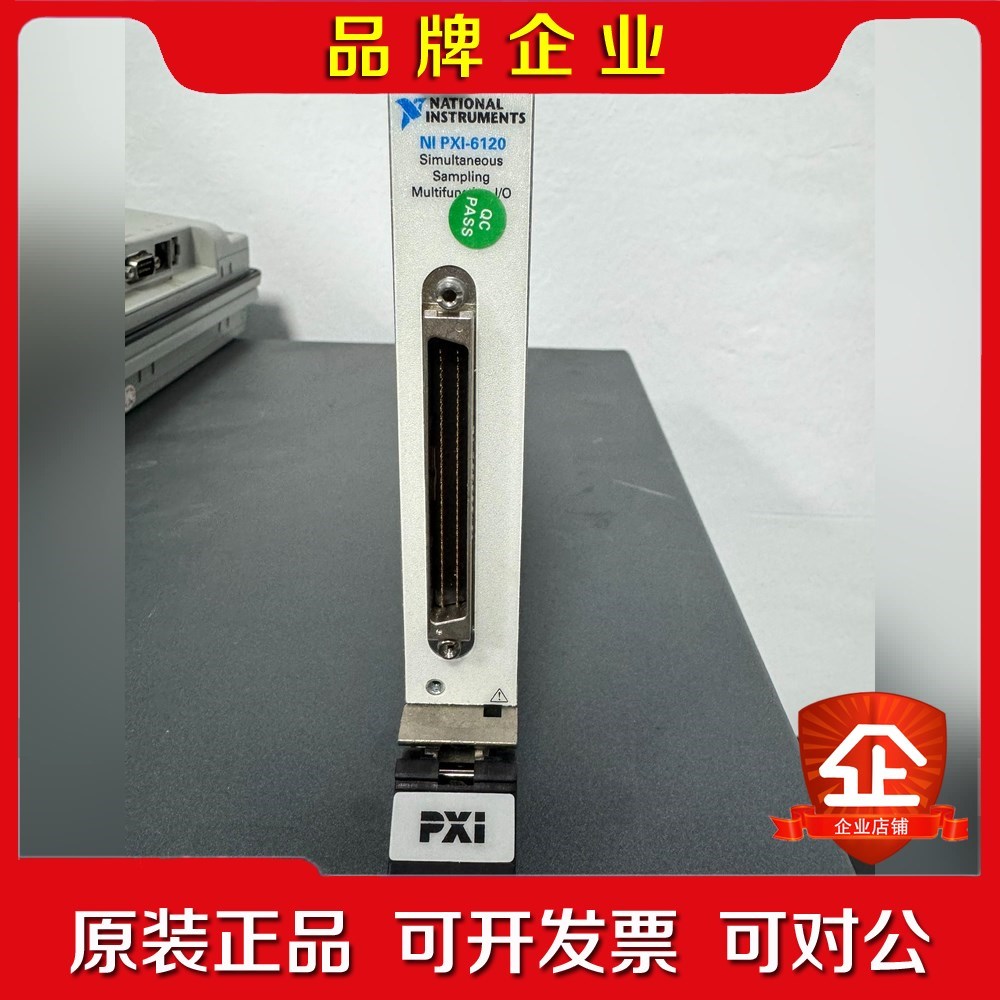 美国NI PXI-6120工控模块备件187677B-0 议价